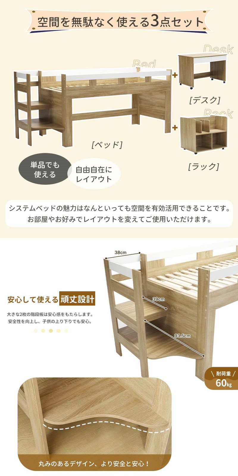 【全国送料無料】天板・棚付きロータイプロフトベッド BASE　WH アウトレット 全国送料無料】天板・棚付きロータイプロフトベッド BASE WH