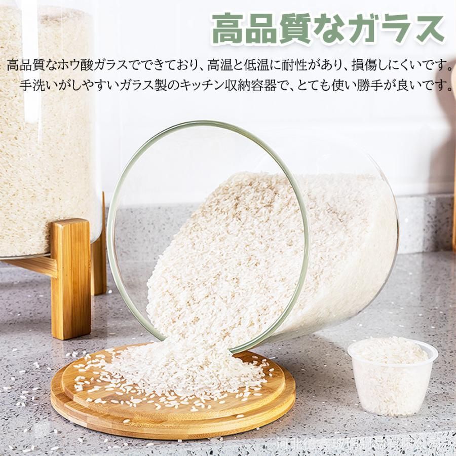 密閉米びつ
