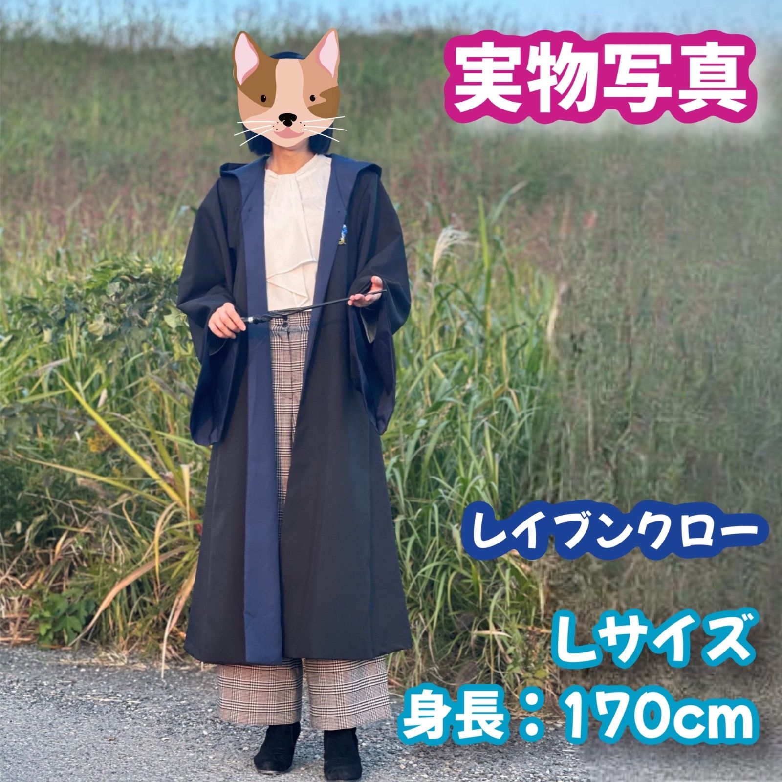 ハリーポッターローブ ダブルセット(魔法杖+ネクタイ高品質コスプレ用６点) ハリーポッターローブ ダブルセット(魔法杖+ネクタイ高品質