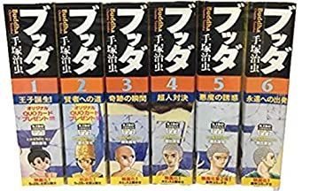メイキング・オブ・スター・ウォーズ 映画誕生の知られざる舞台裏