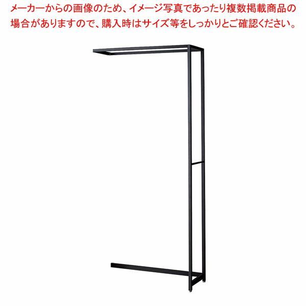 ラテラル・ロコ W90cm ブラック D40cm 連結H210cm 61-808-64-4