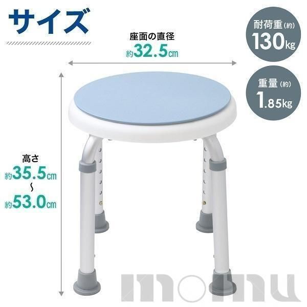 ステンレス製浴槽台R あしぴた”標準 すべり止めシートタイプ15-20 536