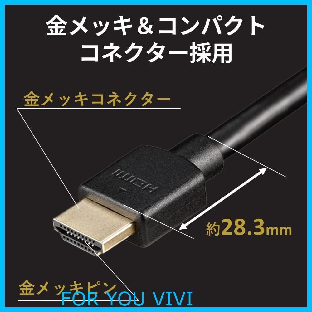 バッファロー HDMI ウルトラハイスピード 2m 8K 4K フルHD eARC VRR