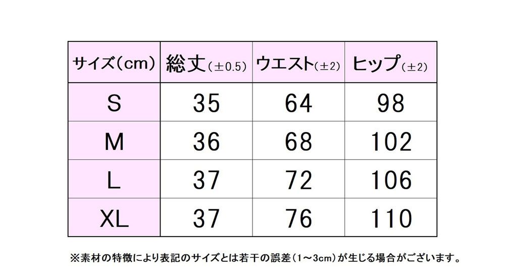 フィラ FILA
