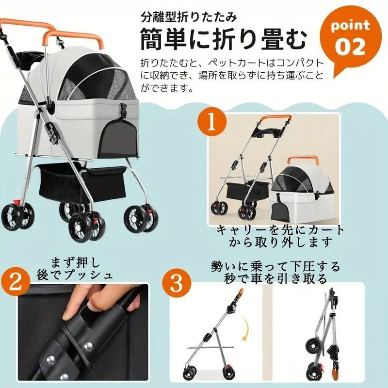 新品 ペットカート 分離型 折りたたみ ペットバギー 取り外し可能 xkcwtc-0616.jpg