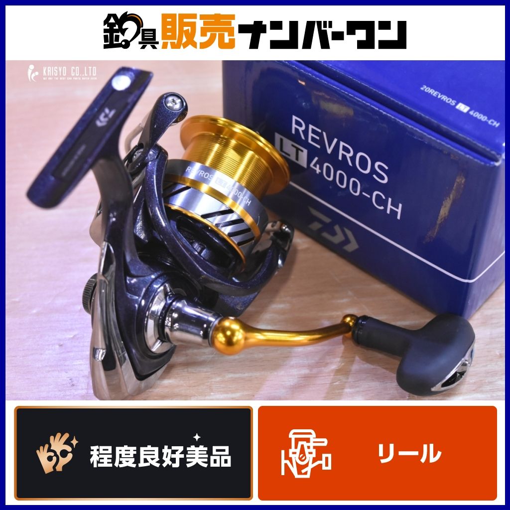スピニングリール ダイワレブロス 4000 ダイワ｜DAIWA 通販