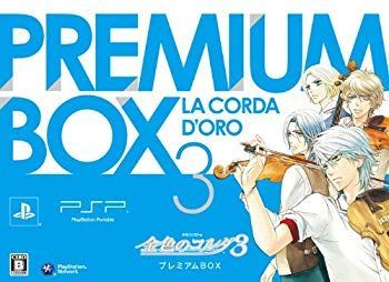 【】(未使用･未開封品) 金色のコルダ3 プレミアムBOX - PSP og8985z