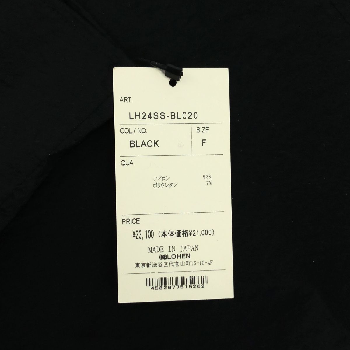美品】 LOHEN / ローヘン | 2024SS | タックドレープスリーブ