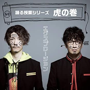 Early Risr [帯解説・ボーナストラック収録 / デジパック仕様 / 国内盤] (BRC418) [CD] 中古】(未使用・未開封品)Early Risr [帯解説・ボーナストラック