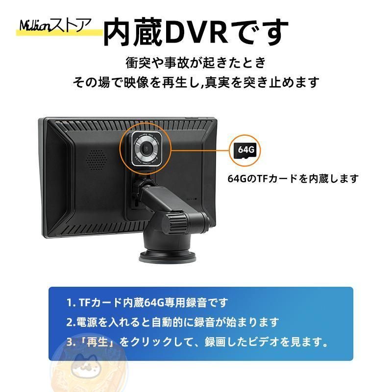 DVR前後カメラ