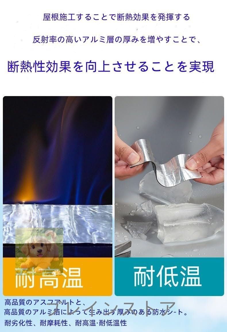 耐熱水漏れ 雨漏り幅1m×厚さ1.3ｍｍ