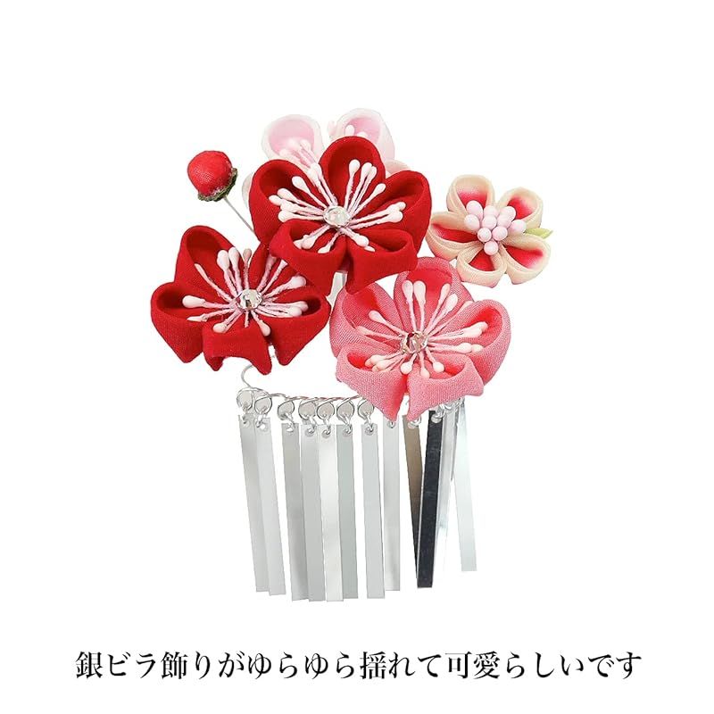 振袖