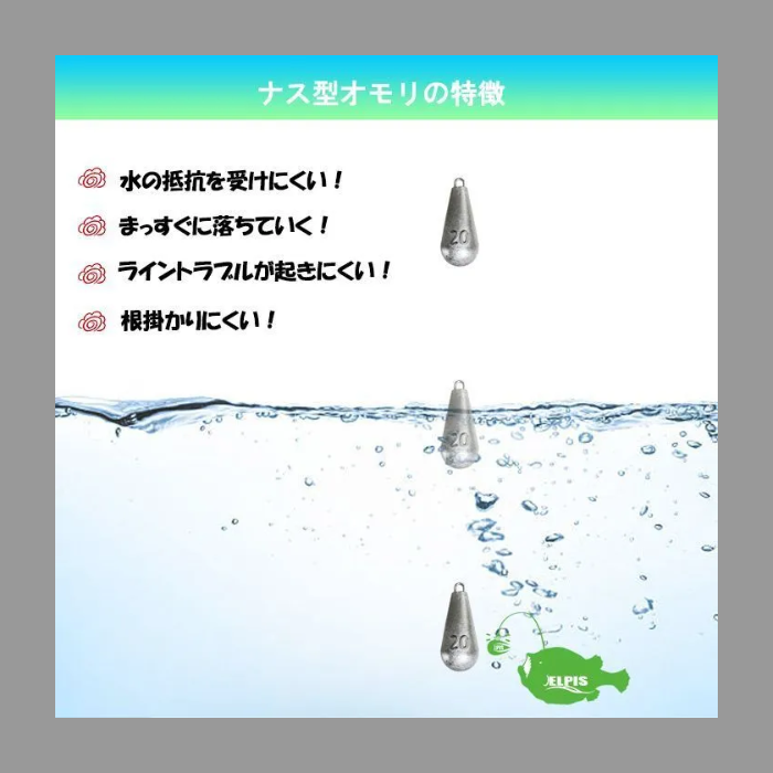 オモリ　ナス型　30号　40個セット