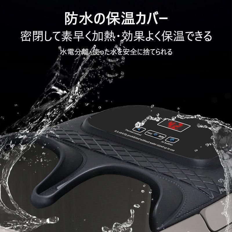 疲労軽減 足冷え性対策