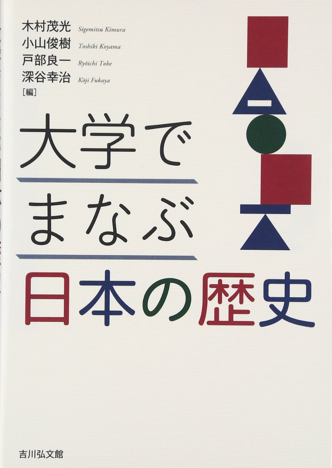 中古】 社労士合格のツボ選択対策 平成19年度版 (社労士ナンバー