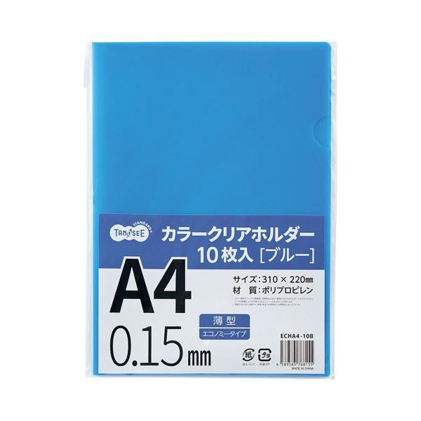 まとめ TANOSEE クリアホルダー 薄型エコノミータイプ A4 ブルー 厚さ0.15mm 1セット 30枚 10枚×3パック ×10セット