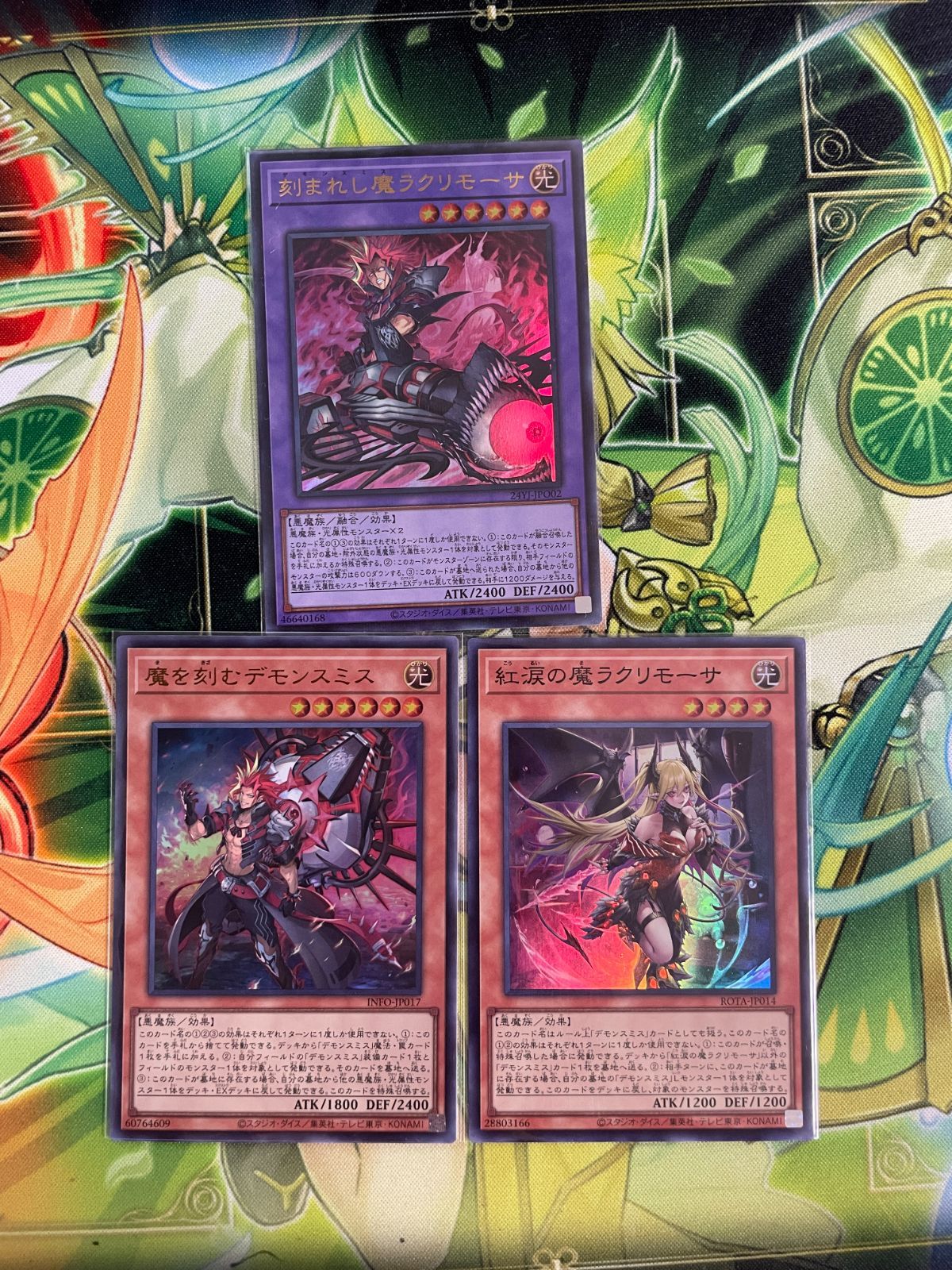 遊戯王 紅涙の魔 ラクリモーサ 25thシークレット クオシク 3つ目