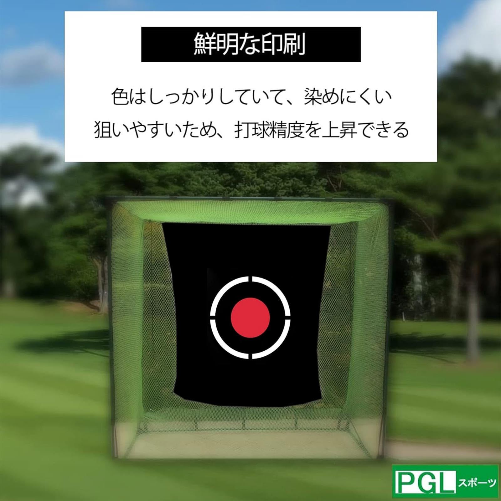 ゴルフネット ゴルフ的 1.5x1.8m 取り替え用 ゴルフターゲット ゴルフ練