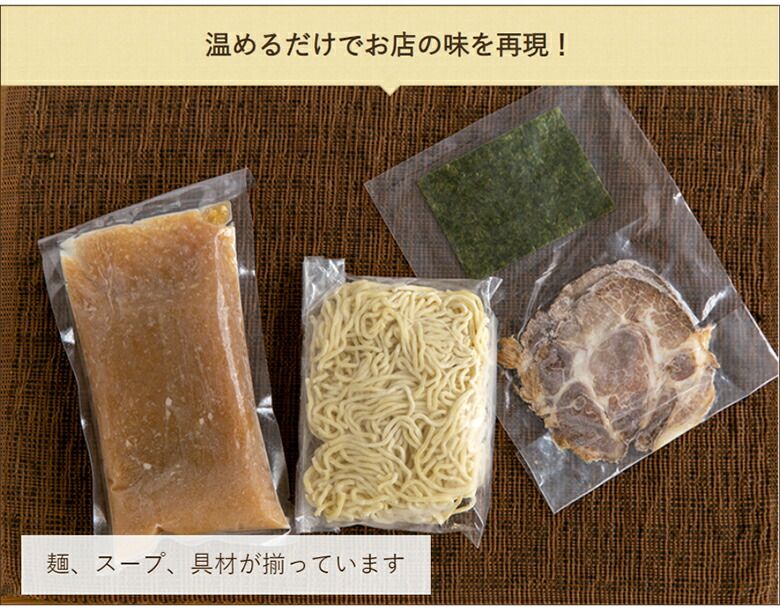 8食入り