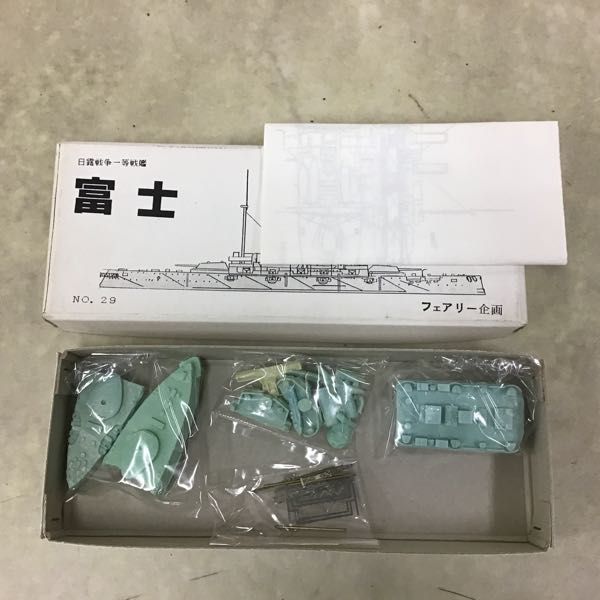 フェアリー企画 他 1/700 日露戦争一等戦艦 富士、WWI戦艦 肥前 等 - メルカリ