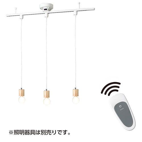 クーポン配布中-スーパー 対象 YAZAWA リモコン付シーリング 直付けライティングダクトレール 1m ホワイト LRDR1001WH