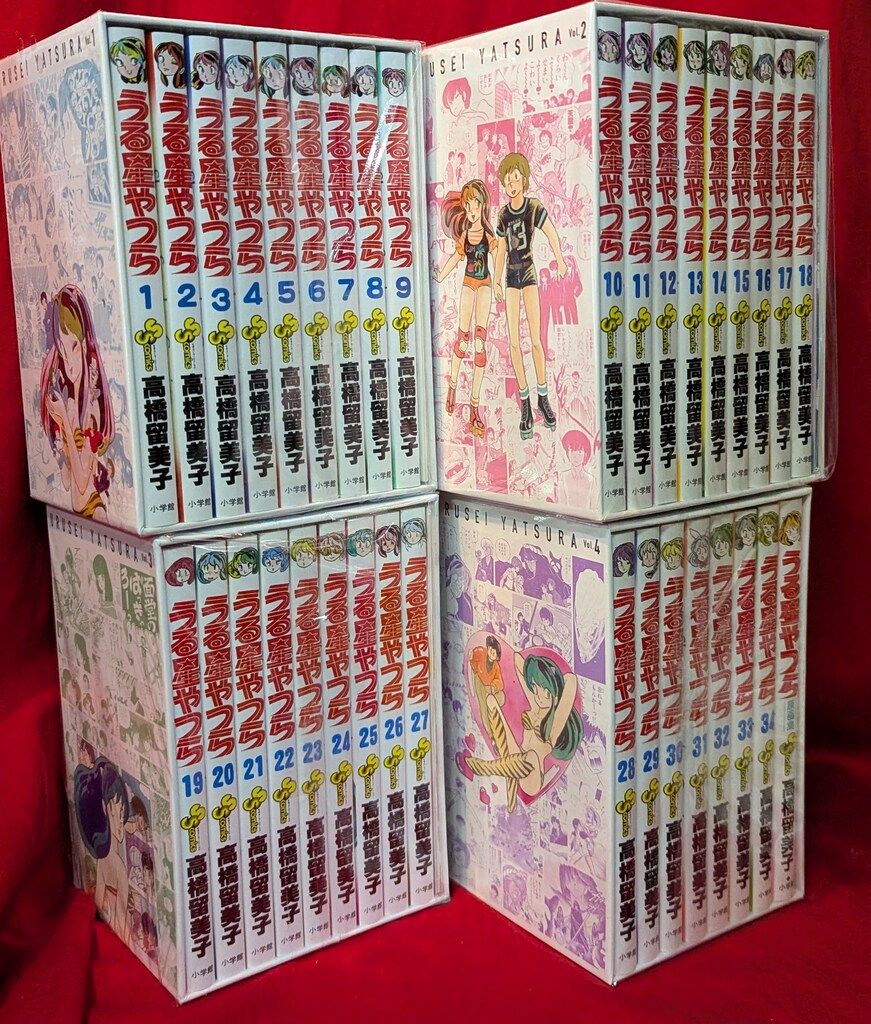 小学館 高橋留美子 うる星やつら復刻BOX 全4巻セット セット