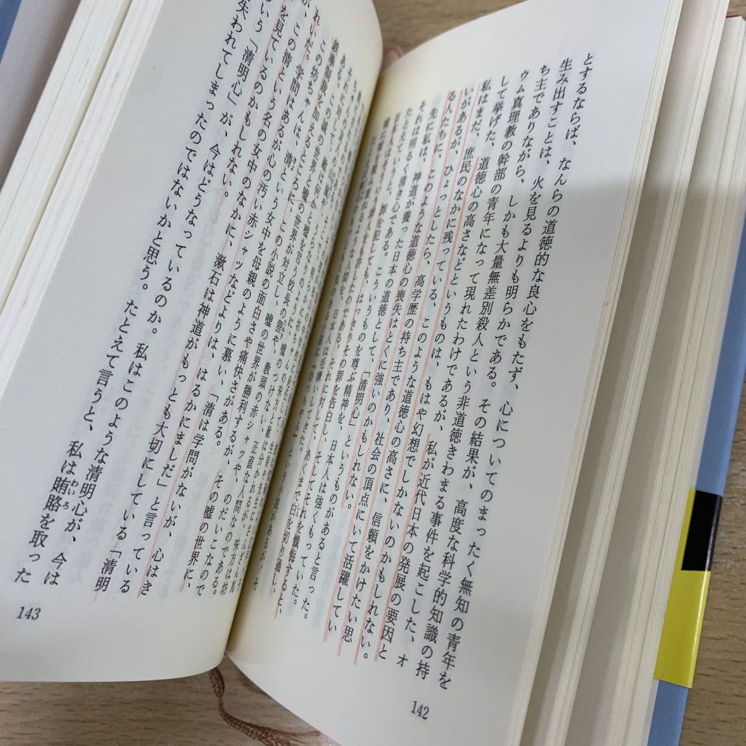 国語教育関連本まとめ売り　㉝〜52 61g+0Pl3lWL._AC_UL210_SR210,