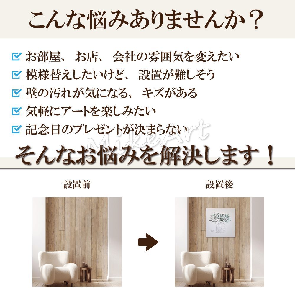 おしゃれ 壁掛け