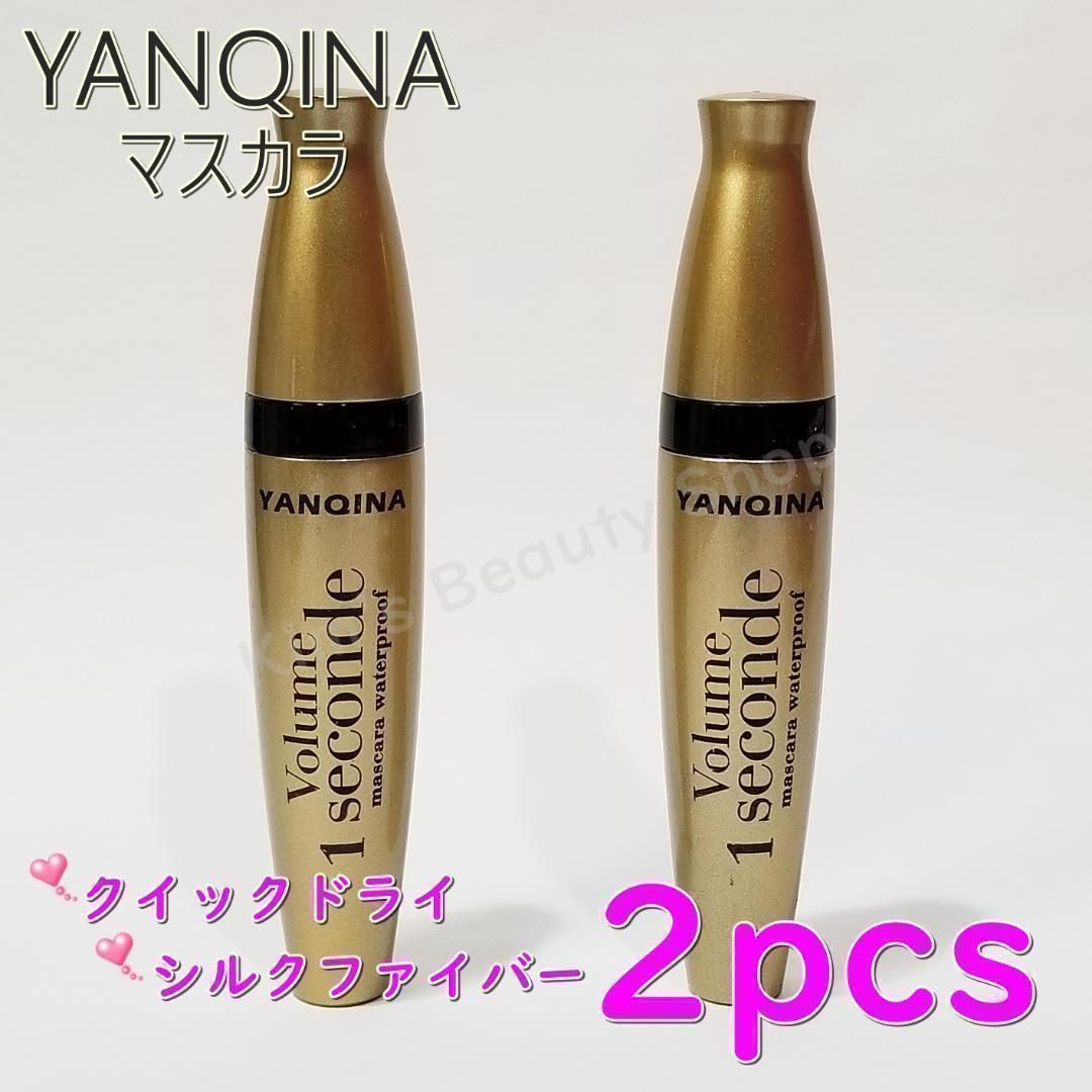 ☆2本☆YANQINA 1 seconde 速乾マスカラ ウォータープルーフ☆③