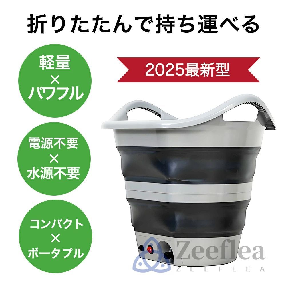❣️ Ⓔ Ⓛ Ⓛ Ⓨ❣️高圧洗浄機 コードレス 折り畳み式　2025業界最新 楽天市場】高圧洗浄機 コードレス 折り畳み式【2025業界最新