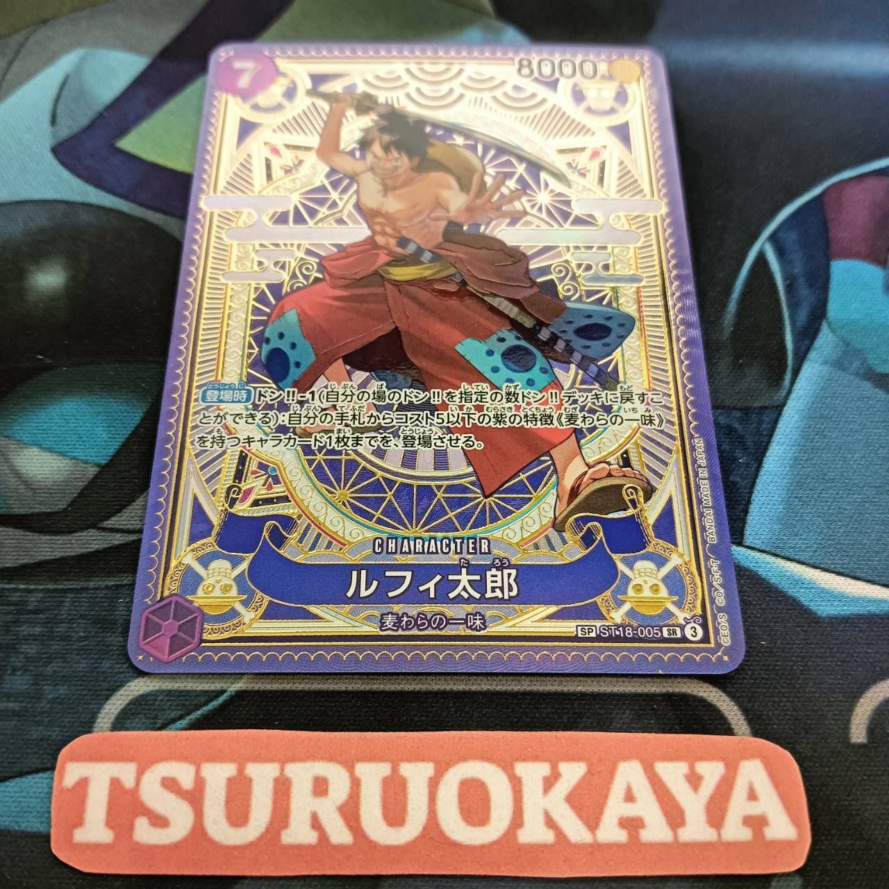 ②ルフィ太郎 SP 2枚　ワンピースカード ワンピースカードゲーム ルフィ太郎 SP ST18-005 SR｜Yahoo