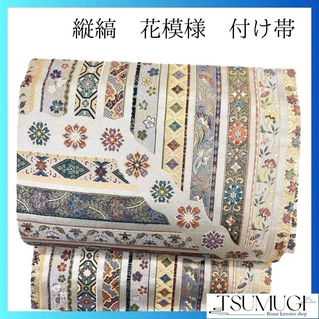 縦縞　花菱　鳳凰　華紋　金糸　付け帯　着物　033a p 縦縞 花菱 鳳凰 華紋 金糸 付け帯 着物 033a p 縦縞 花菱 鳳凰 華紋