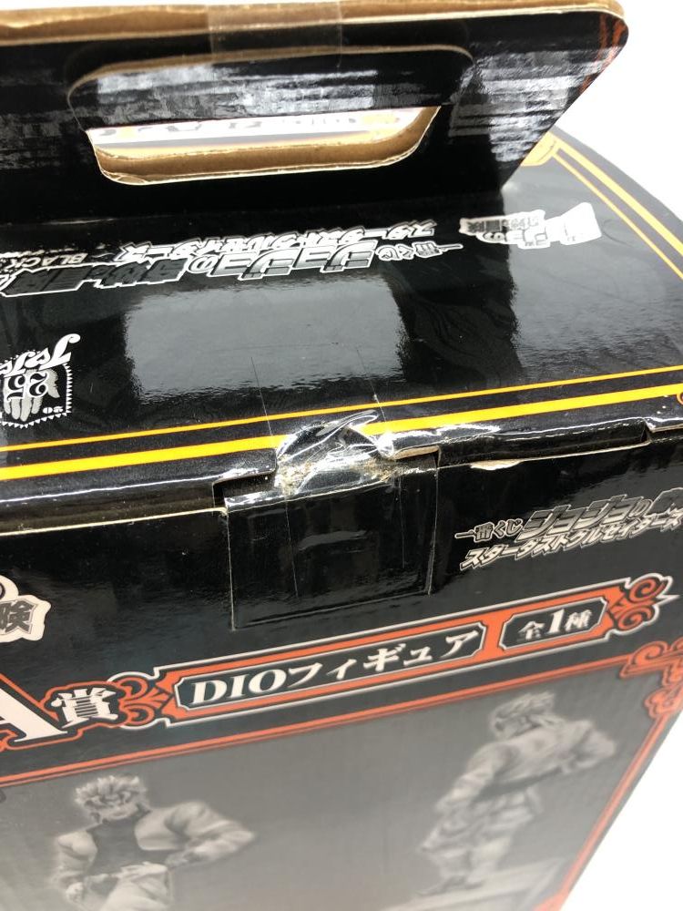 ジョジョの奇妙な冒険