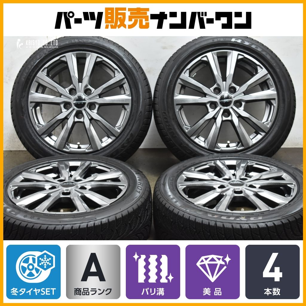 製 バリ溝 シバホイール 16in 6.5J 38 PCD114.3 RYDANZ NR01 195 55R16 ノア ヴォクシー ステップワゴン セレナ アクセラ