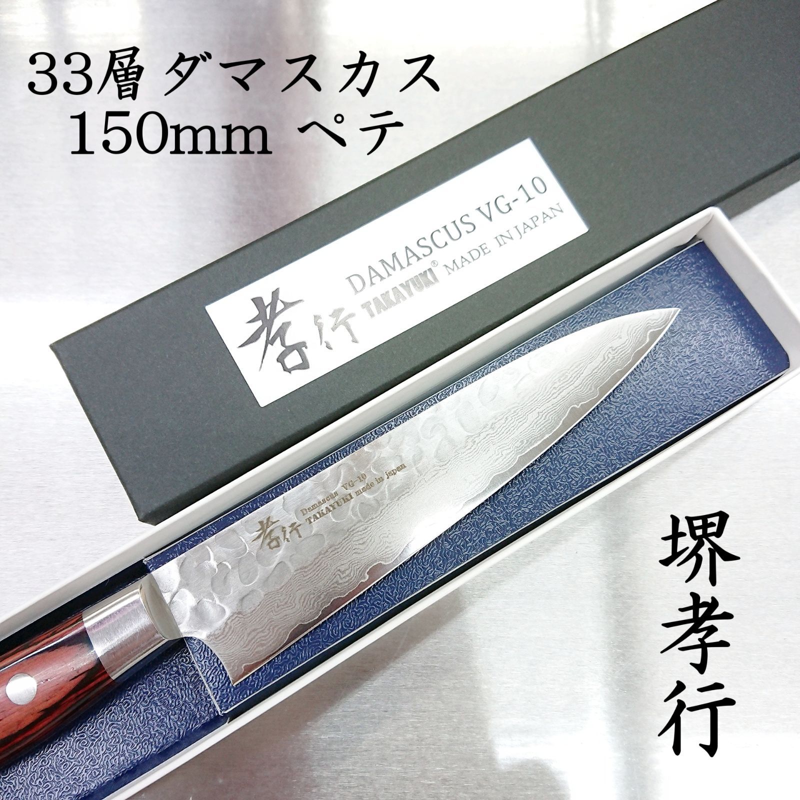 木枯し紋次郎中山道を往く 下 (中公文庫 A 49-5) 木枯し紋次郎中山道を往く 下 (中公文庫 A 49-5) | 笹沢 左保 |本