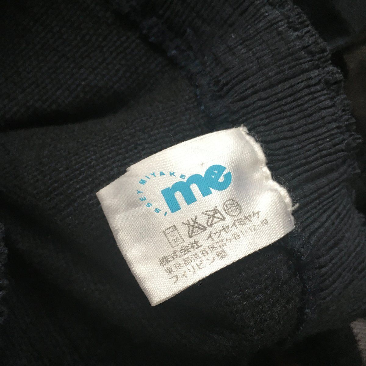 パンツF