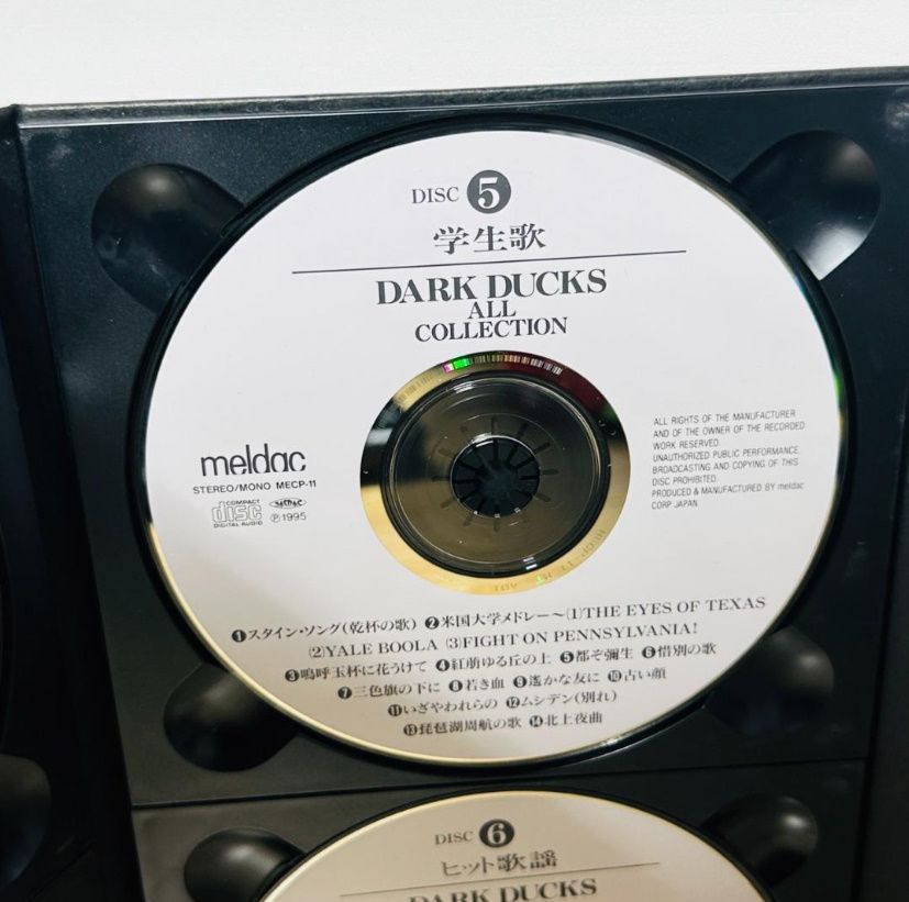 ☆ダークダックス DARK DUCKS ALL COLLECTION CD+冊子