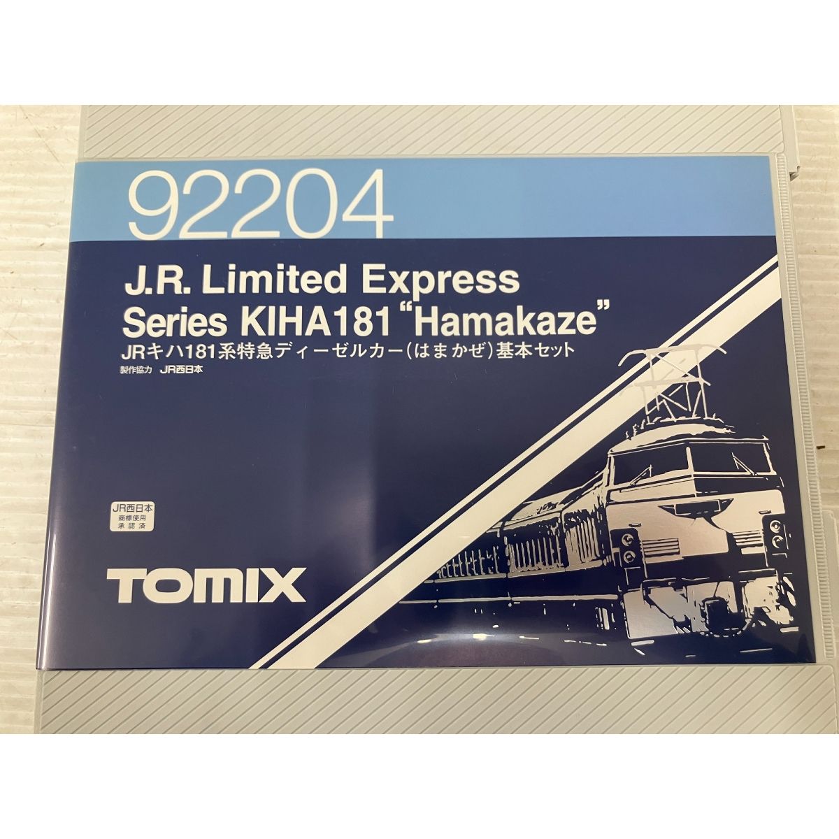 TOMIX 92204 JR キハ 181系 特急ディーゼルカー はまかぜ セット