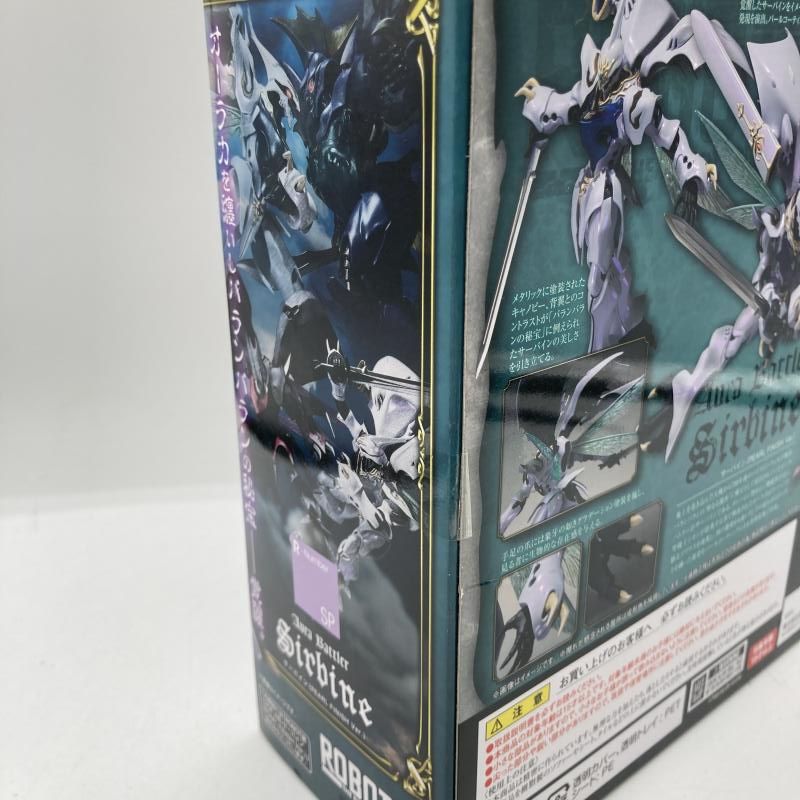 【中古】開封) ROBOT魂 ｻｰﾊﾞｲﾝ PEARL FINISH ver[18][240018342053] 中古】開封) ROBOT魂 ｻｰﾊﾞｲﾝ PEARL FINISH ver[18][240018342053