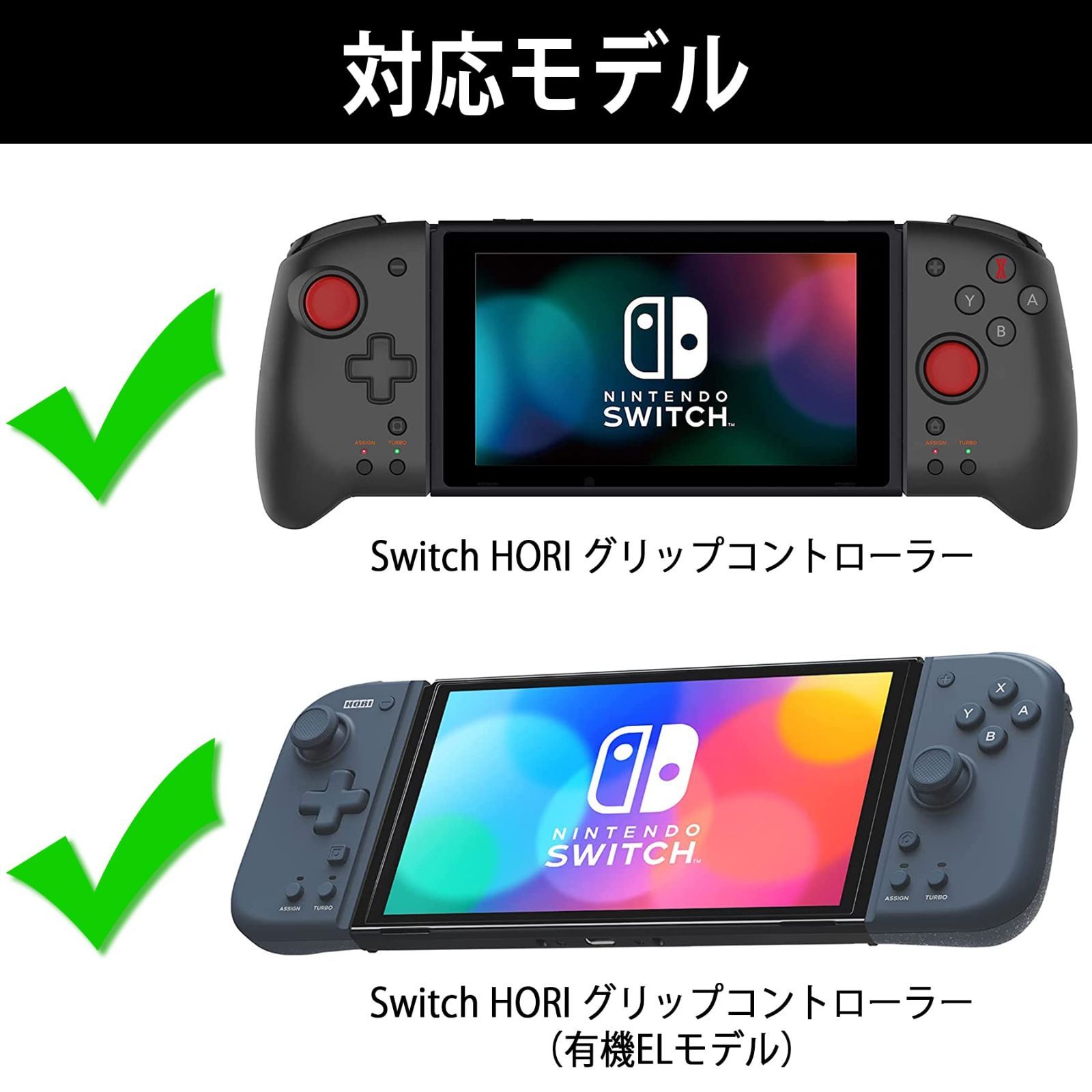 家庭用ゲーム機本体Nintendo Switch コントローラー　携帯ケース付き