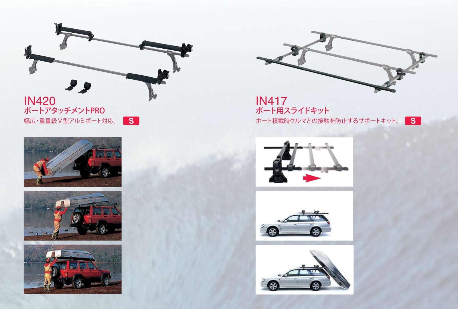 幸せな 新着商品 スライドキット inno カヌー ボート ルーフキャリア IN417 カーメイト 親しみやすい