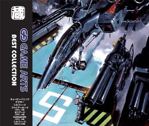 【】ゲームアーツ ベストコレクション