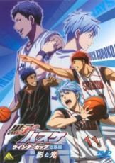 ✨黒子のバスケ ウインターカップ総集編 Blu-ray 3枚セット✨ Amazon.co.jp: 黒子のバスケ ウインターカップ総集編 ~影と光