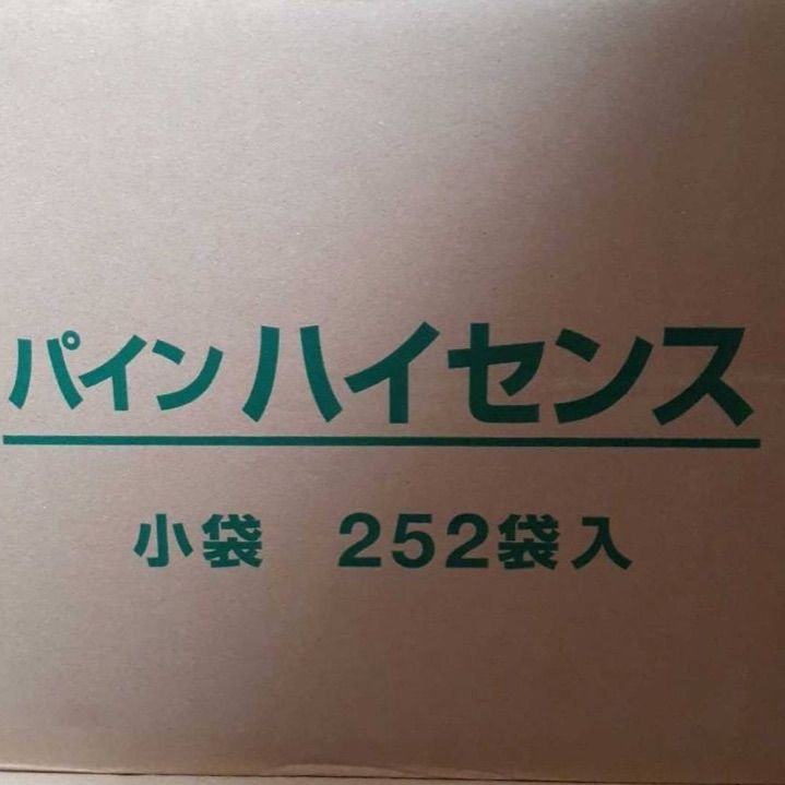 ラスト1箱です。高陽社 パインハイセンス 252袋 - じょーじ - メルカリ