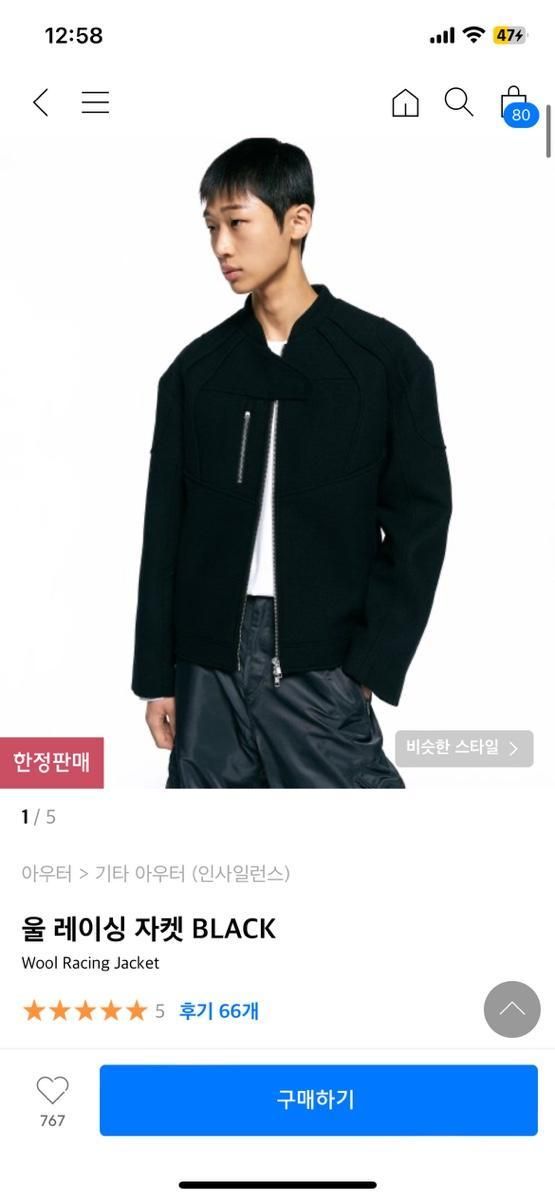 【Bunjang商品韓国直送】INSILENCE(インサイレンス) レーシング ウール ジャケット L