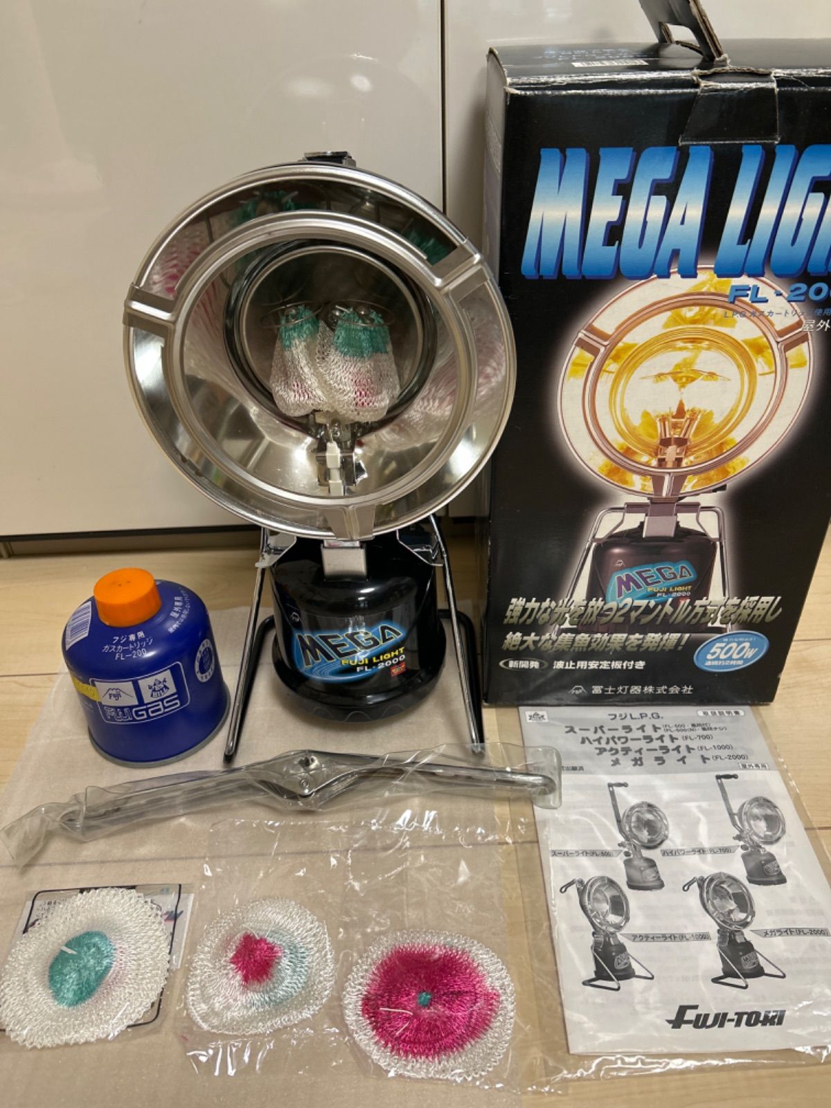 冨士灯器 L・P・Gメガライト/FL-2000 FL-2000｜アウトドア用品