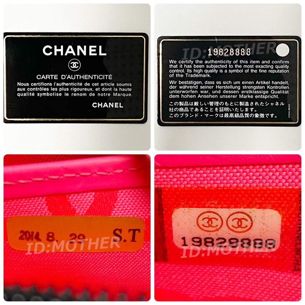 最高峰品】未使用！シャネル CHANEL マトラッセ カンボンライン