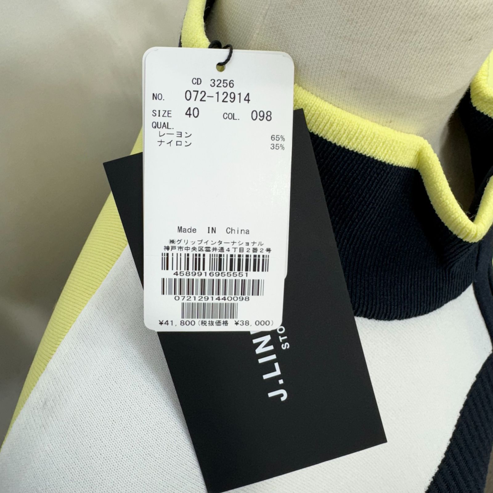 40サイズ ミックス