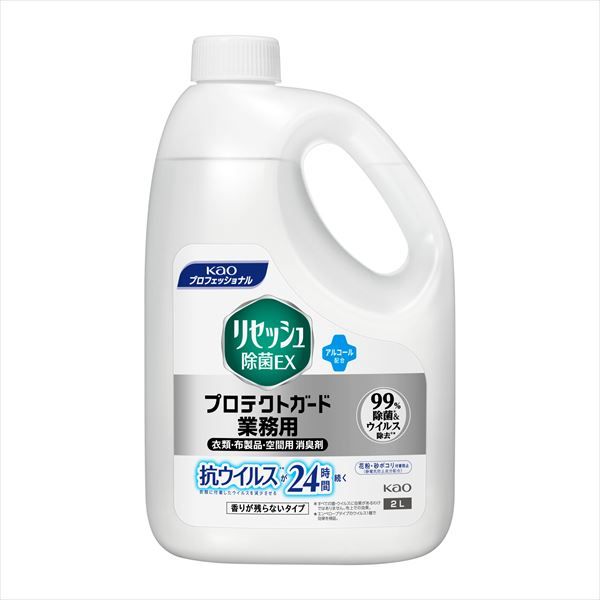 まとめ買い-6点セット リセッシュ除菌ＥＸプロテクトガード香りが残らないタイプ 芳香剤