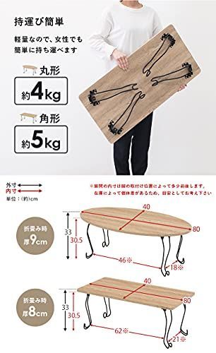 ローテーブル 萩原